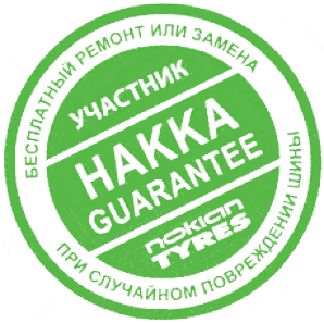 гарантия Hakka